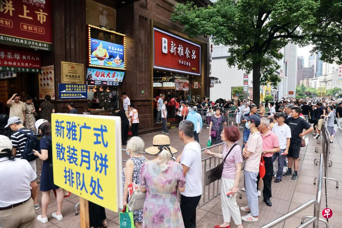 香港月饼销量不佳大陆“一元月饼”走红| 联合早报