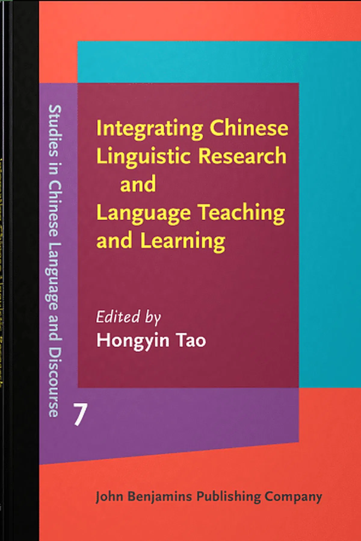陶红印编辑的《中文语言学理论研究与教学的结合》，2016年出版。