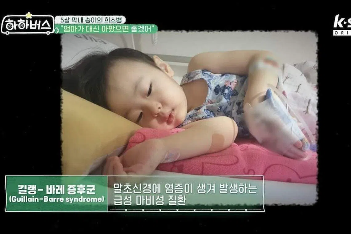 Haha的女儿Song目前已康复。（互联网）