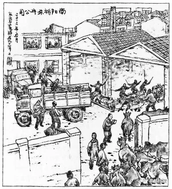 “南阳桥杀牛公司”始建于1888年，属于上海法租界的生活配套之一。图为“杀牛公司”插画。（取自互联网）