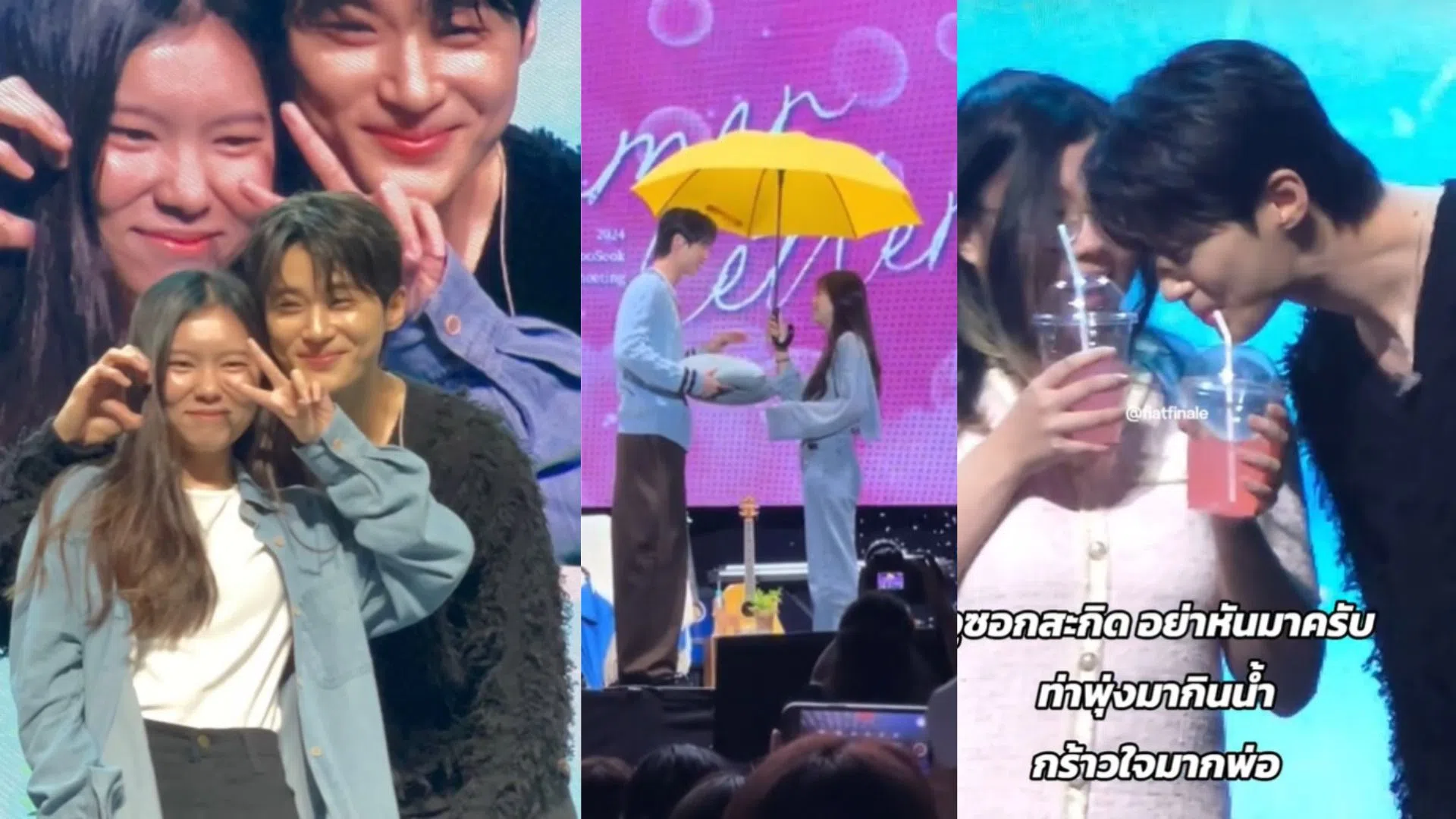 边佑锡在粉丝见面会超近距离和粉丝互动，让网民心动又羡慕。（TikTok截图）