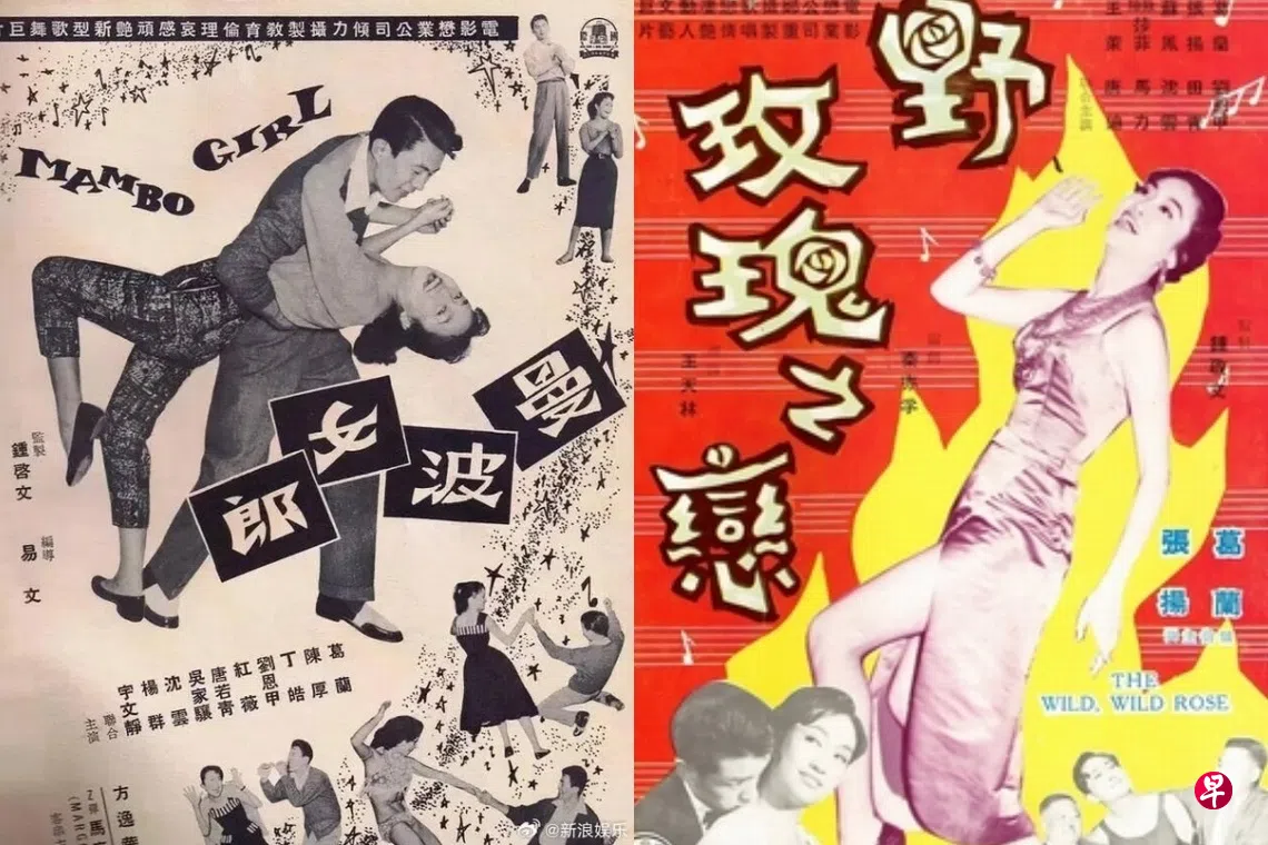 葛兰电影代表作《曼波女郎》和《野玫瑰之恋》，也红了电影歌曲。 （互联网）