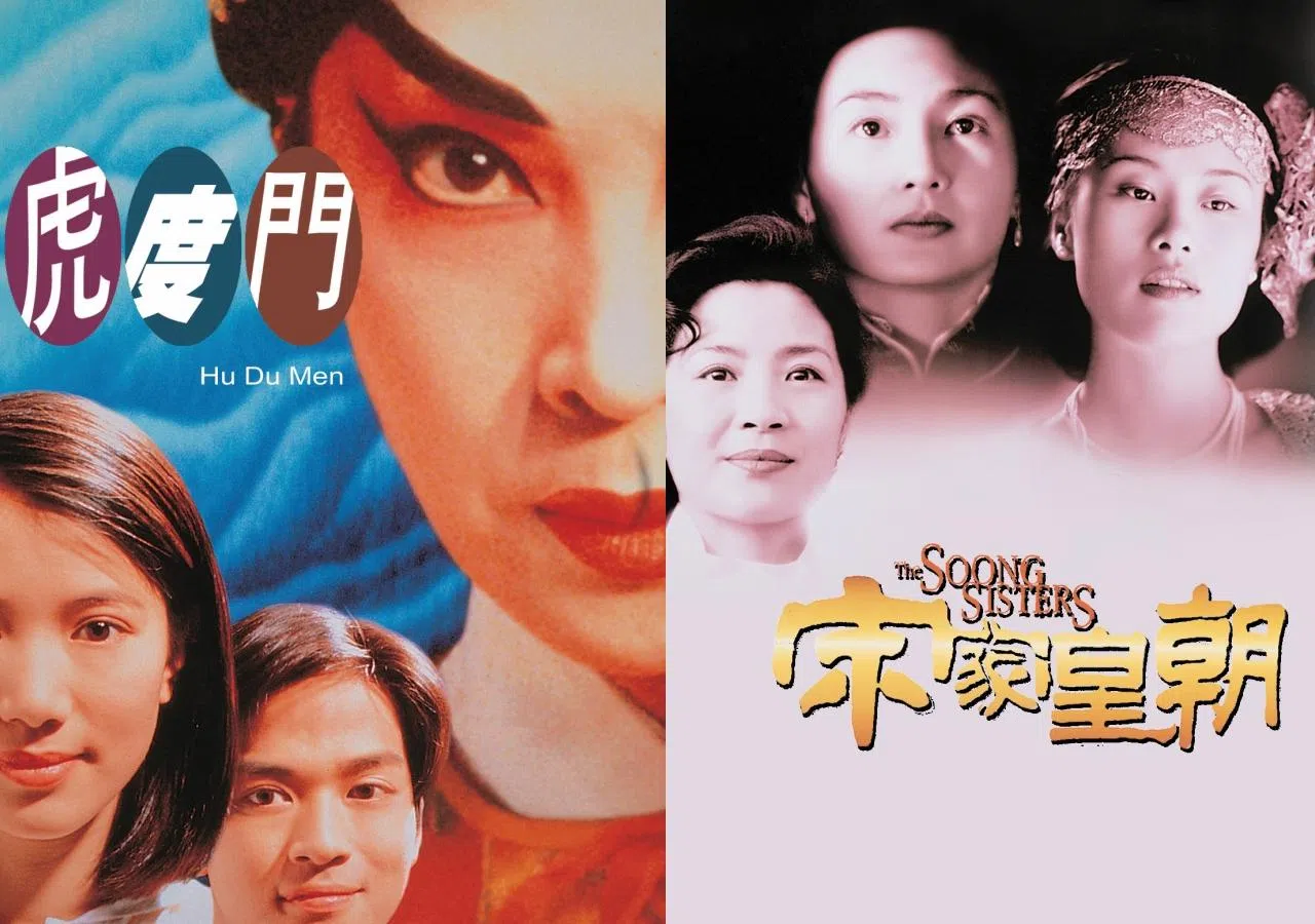 《虎度门》（左）和《宋家皇朝》刻画时代女性面面观，一些成就了自己一些则改变了历史。（嘉华院线提供）