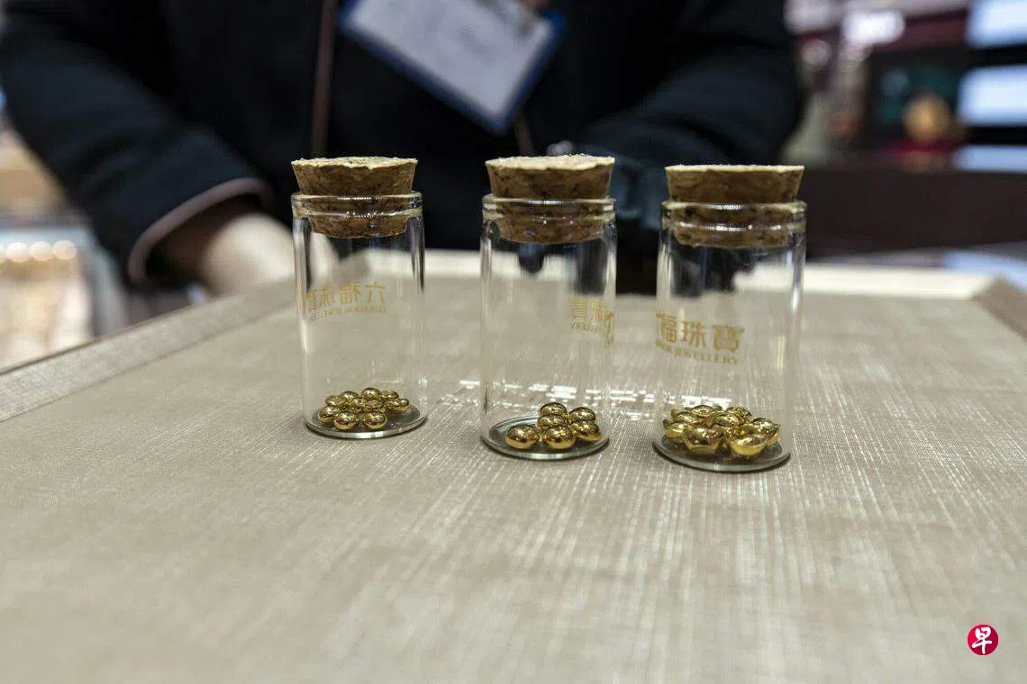 中国年轻人攒金豆踩坑| 联合早报