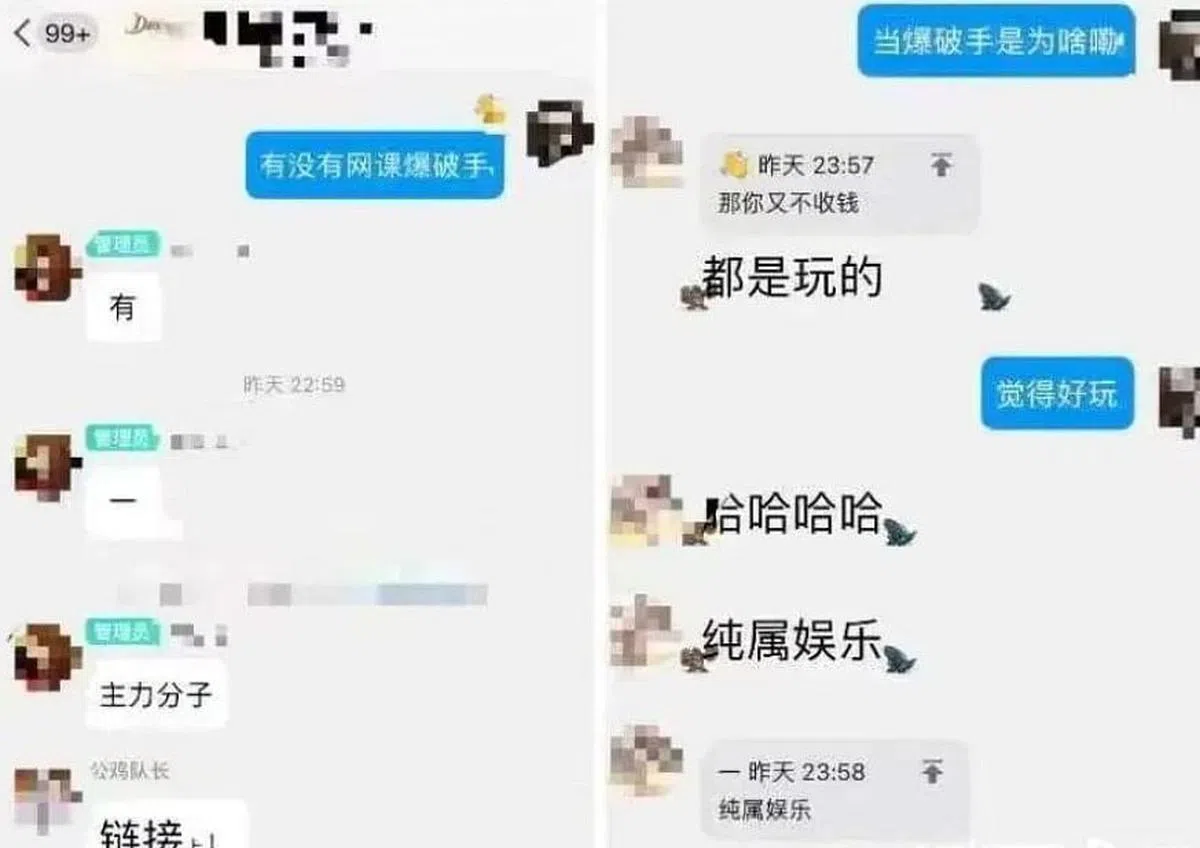 中国媒体报道，有的“网课爆破”是班里学生请人来捣乱，他们故意将相关信息外泄，“引狼入室”。（互联网）