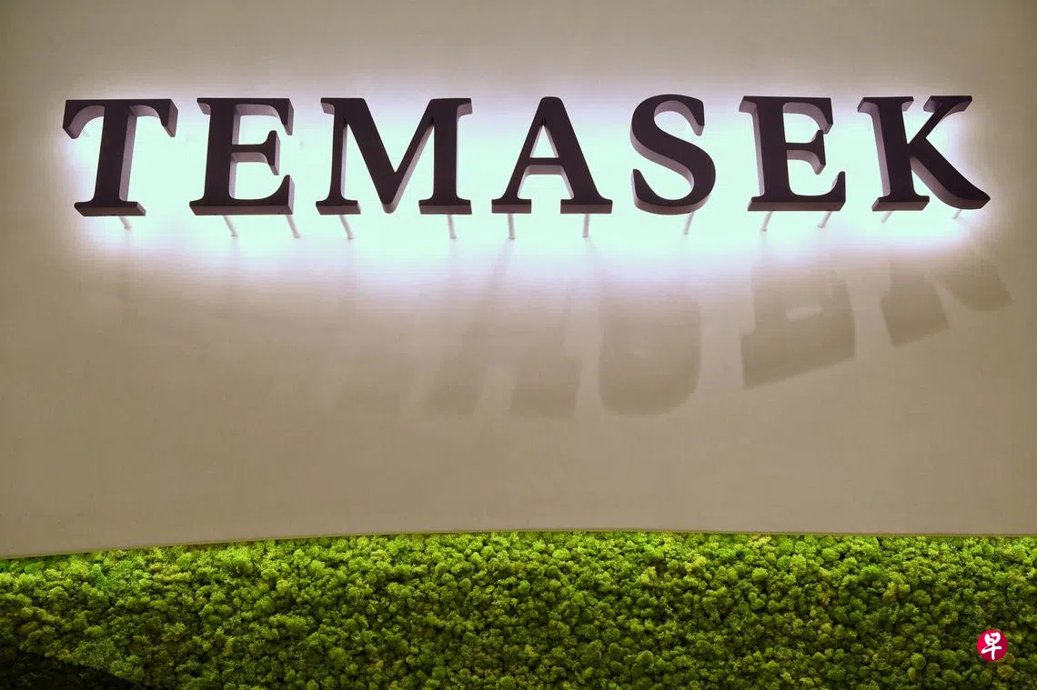 淡马锡加入微软与贝莱德的财团投资人工智能基础设施| 联合早报