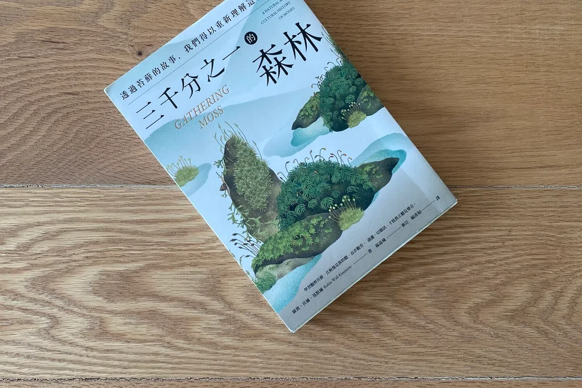 赖彦如的中译本把原书名改成更令人着迷的《三千分之一的森林》——谢谢你，赖彦如。（作者提供）