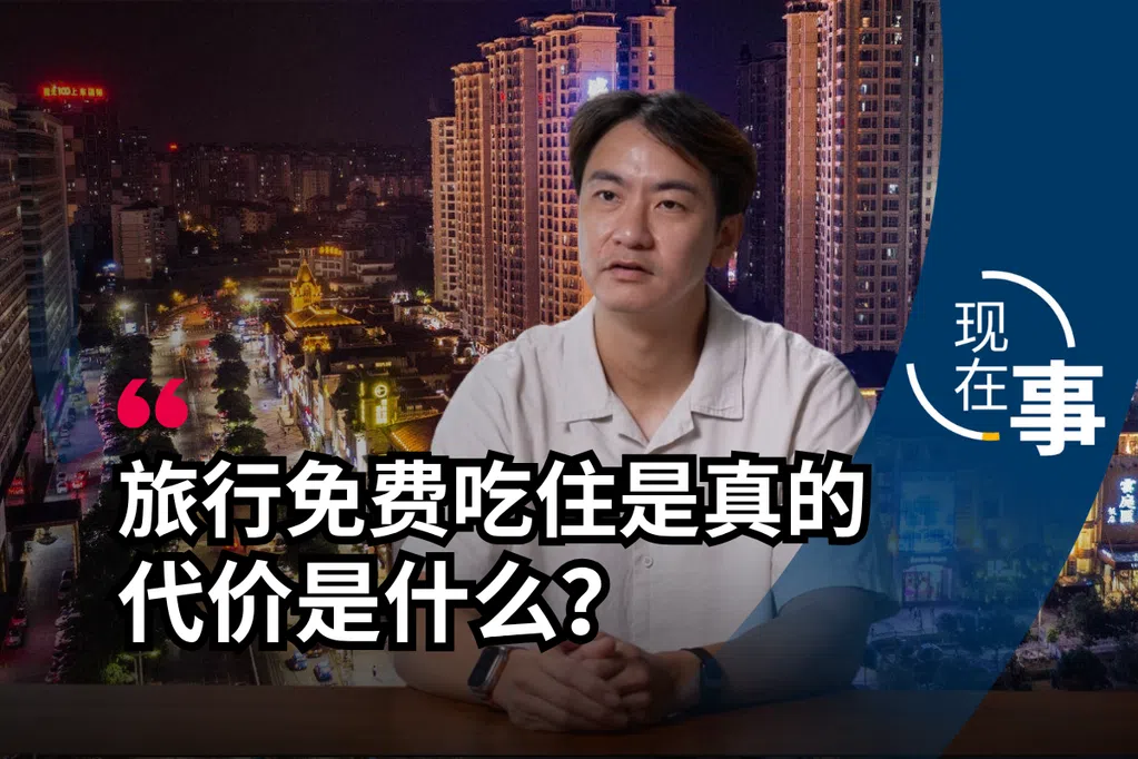 广西传销骗局已有近20年 为什么新加坡人还相信？| 现在事-feature-thumbnail