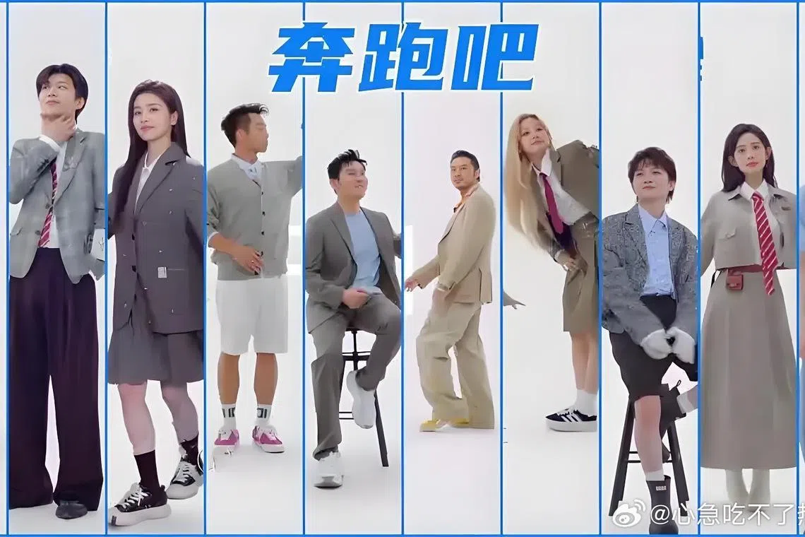 李昀锐（右起）、孟子义加入《奔跑吧》的阵容，与周深、宋雨琦、沙溢、李晨、郑恺、白鹿、范丞丞、张真源，一起玩游戏。（取自微博）