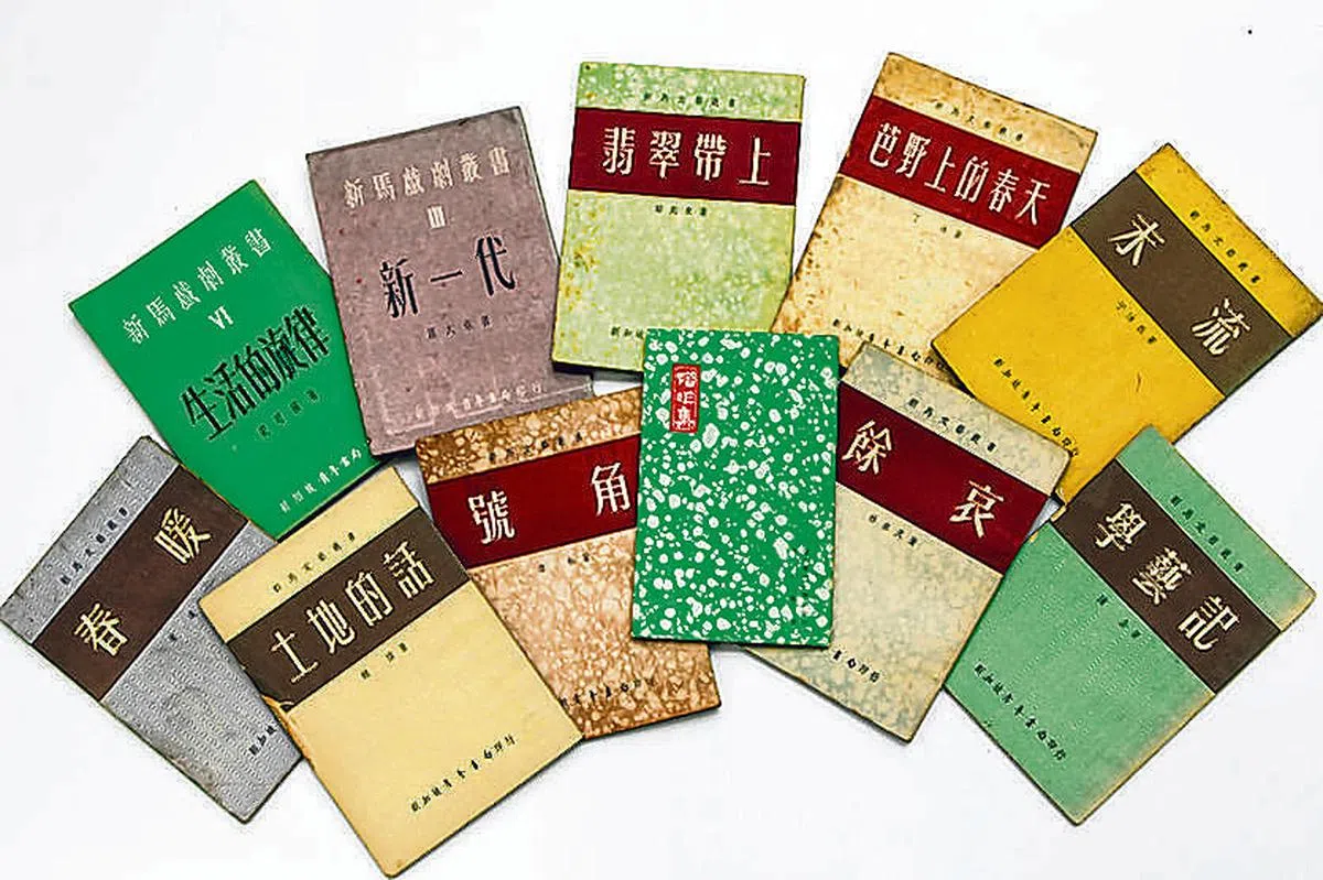 青年书局在上世纪五六十年代曾出版系列“新马文艺丛书”。（档案照片）