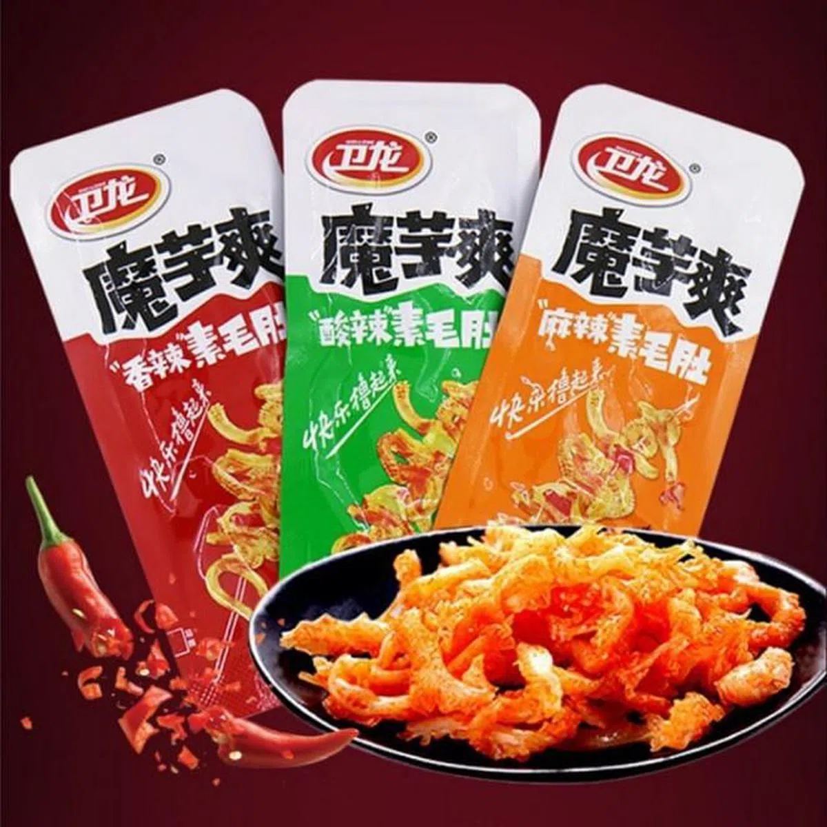 魔芋爽是中国大陆公司卫龙生产的颇受欢迎的小吃。（互联网）