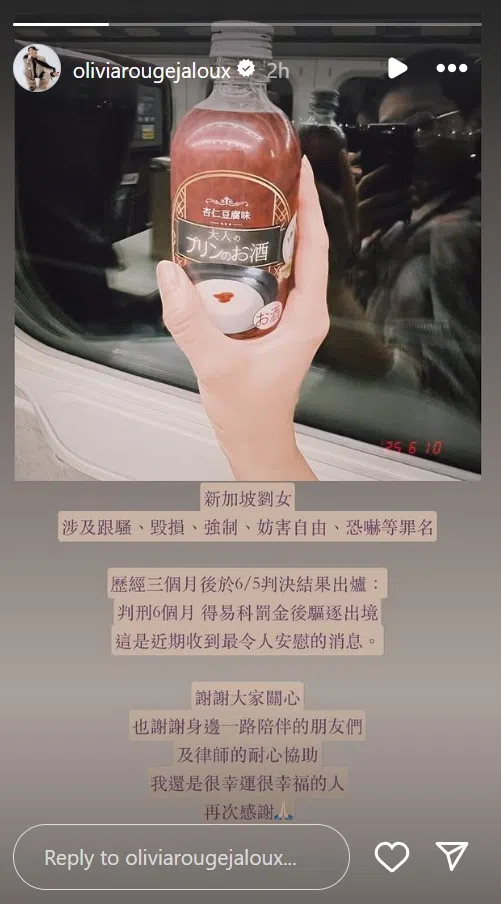 曹雅雯在Instagram的限时动态中分享近况。（IG截图）
