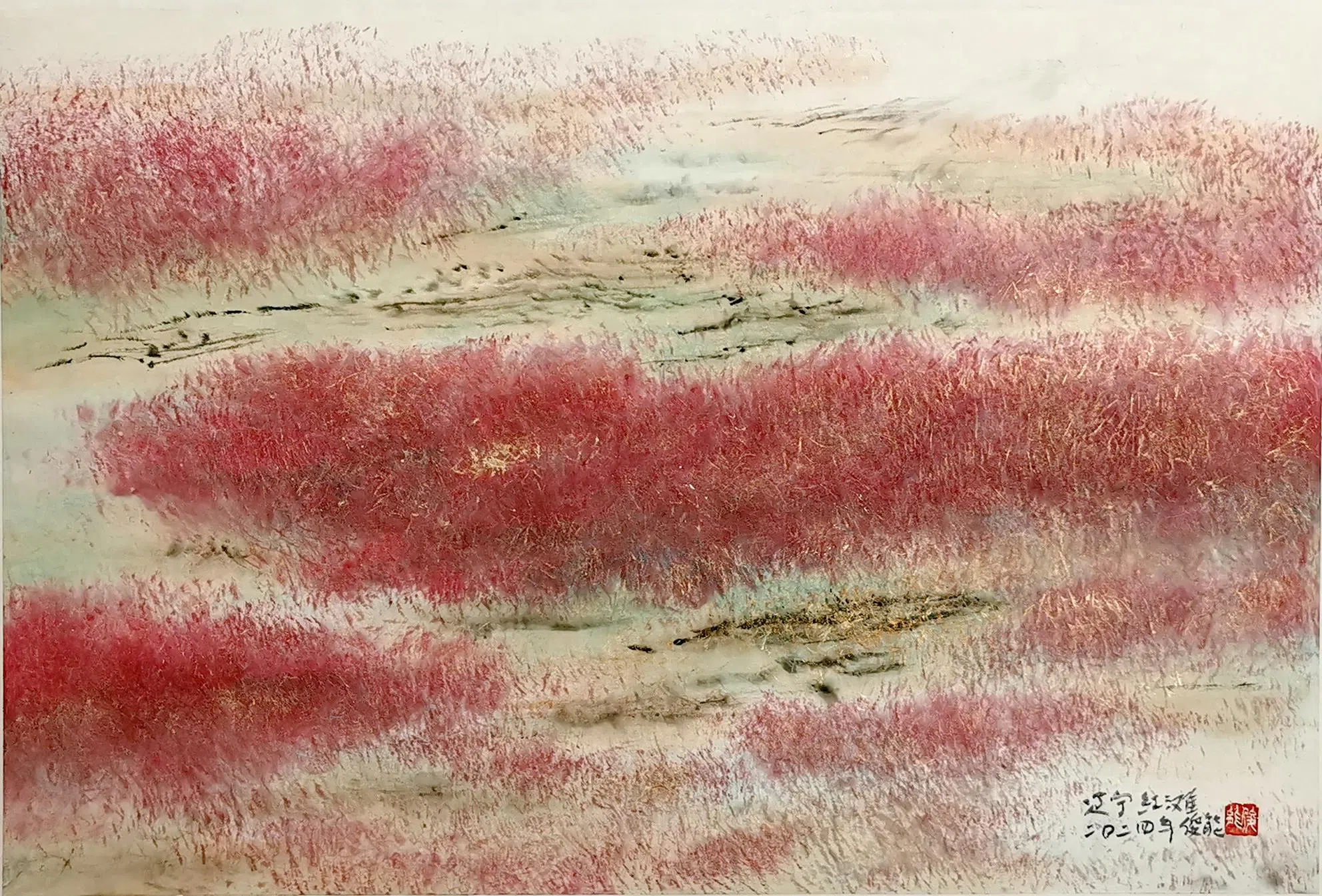 林俊能纸本彩墨《辽宁红滩》。（南蛮艺苑）