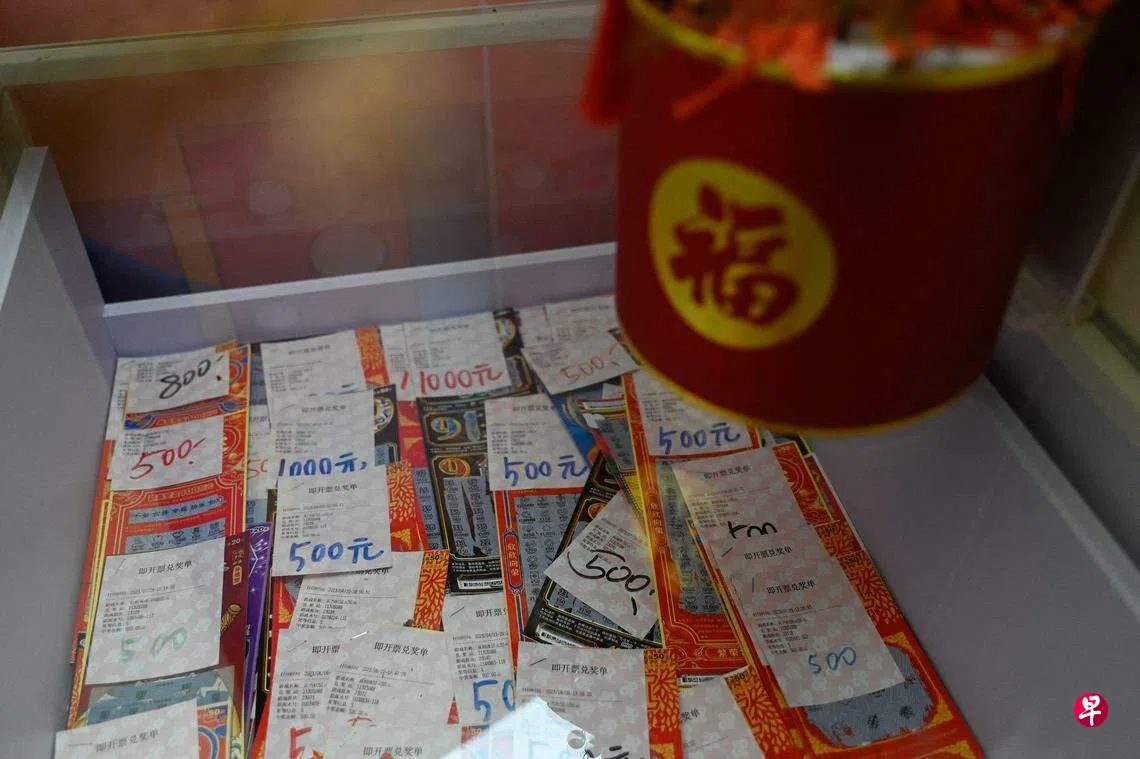 中国8月彩票销售同比增逾50% 网民：越缺钱越投机| 联合早报