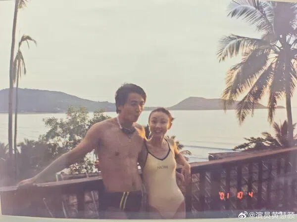 保剑锋（左）当年和黄慧颐的青春留影。（取自黄慧颐微博）