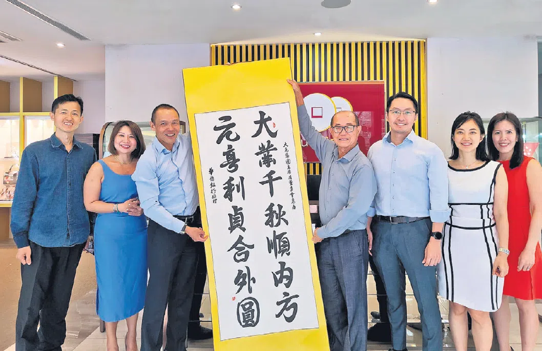 姚正伟（左一）、姚贤周（左四）、姚正揩（右三）和姚丽真（右二）与多年来支持他们的华侨银行团队合影。（图/方圆集团提供）