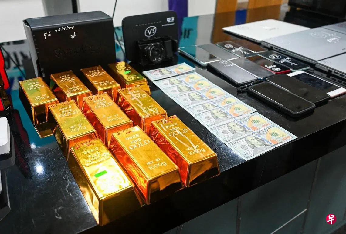 马警捣毁两网络投资诈骗团伙起获假金条假美元等道具| 联合早报