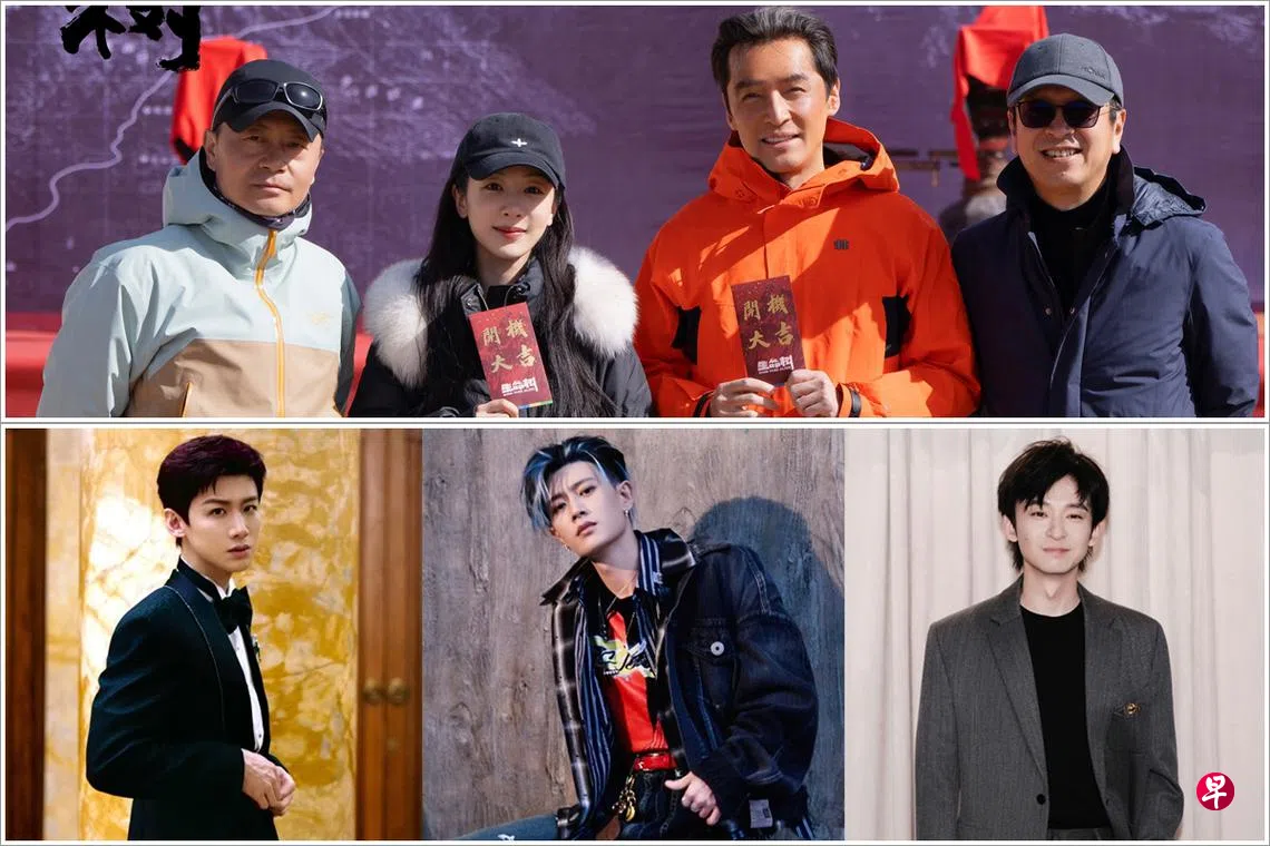 娱乐吃瓜】中国剧的番位之争胡歌白敬亭被卷入其中| 联合早报