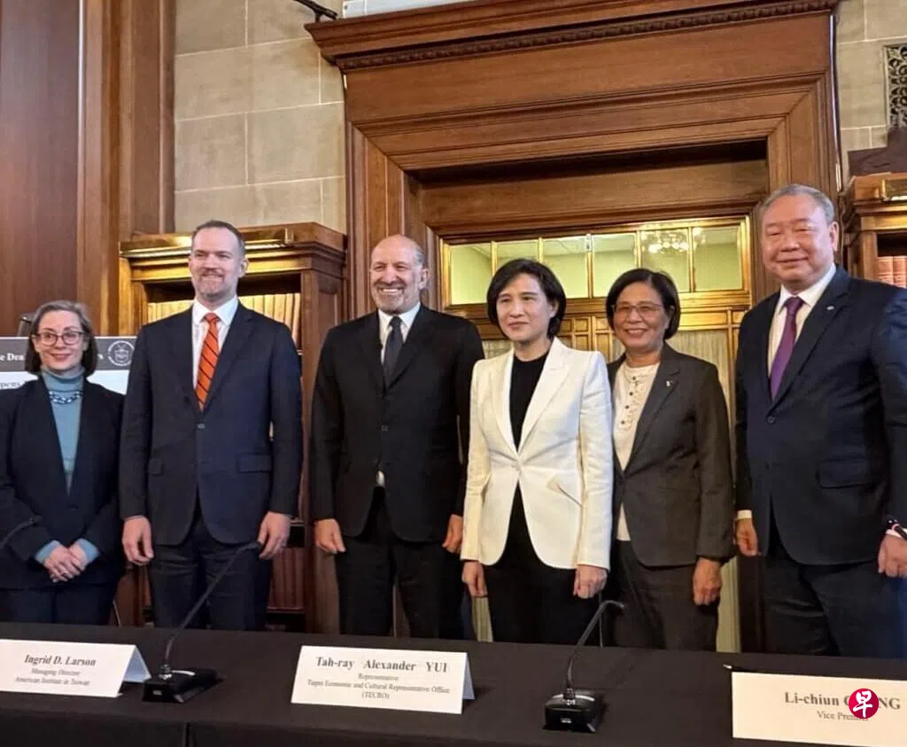 美台签署备忘录对台关税降至15%不叠加| 联合早报