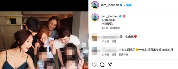 陈乔恩曾在IG发文，隔天删文。（互联网）