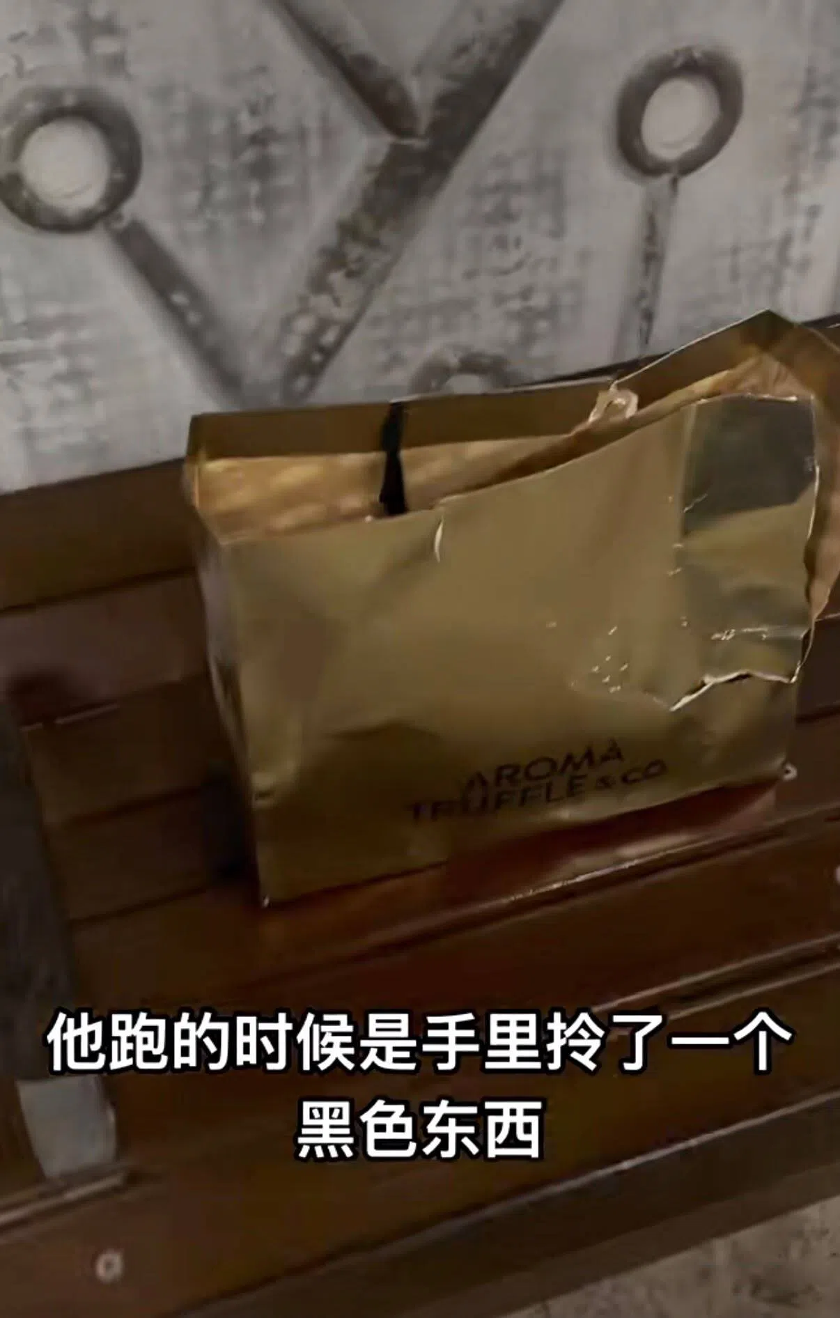 老黑说，窃贼为了掩人耳目，先把贵重物品取出，再把包装进纸袋。（截图自小红书）