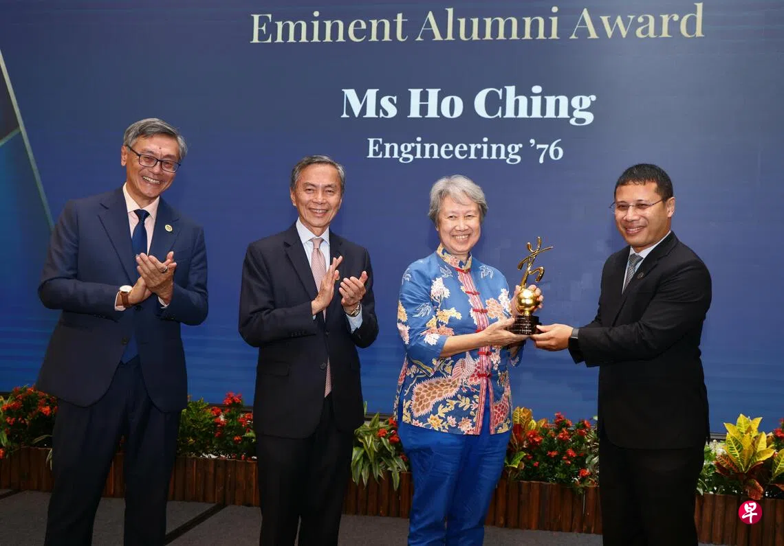 淡马锡信托基金会主席何晶获国大颁最高荣誉杰出校友奖| 联合早报