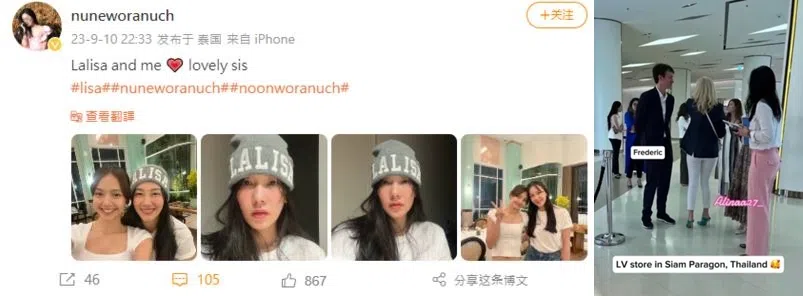 Lisa及绯闻男友Frédéric Arnault被指人都在泰国。（互联网）