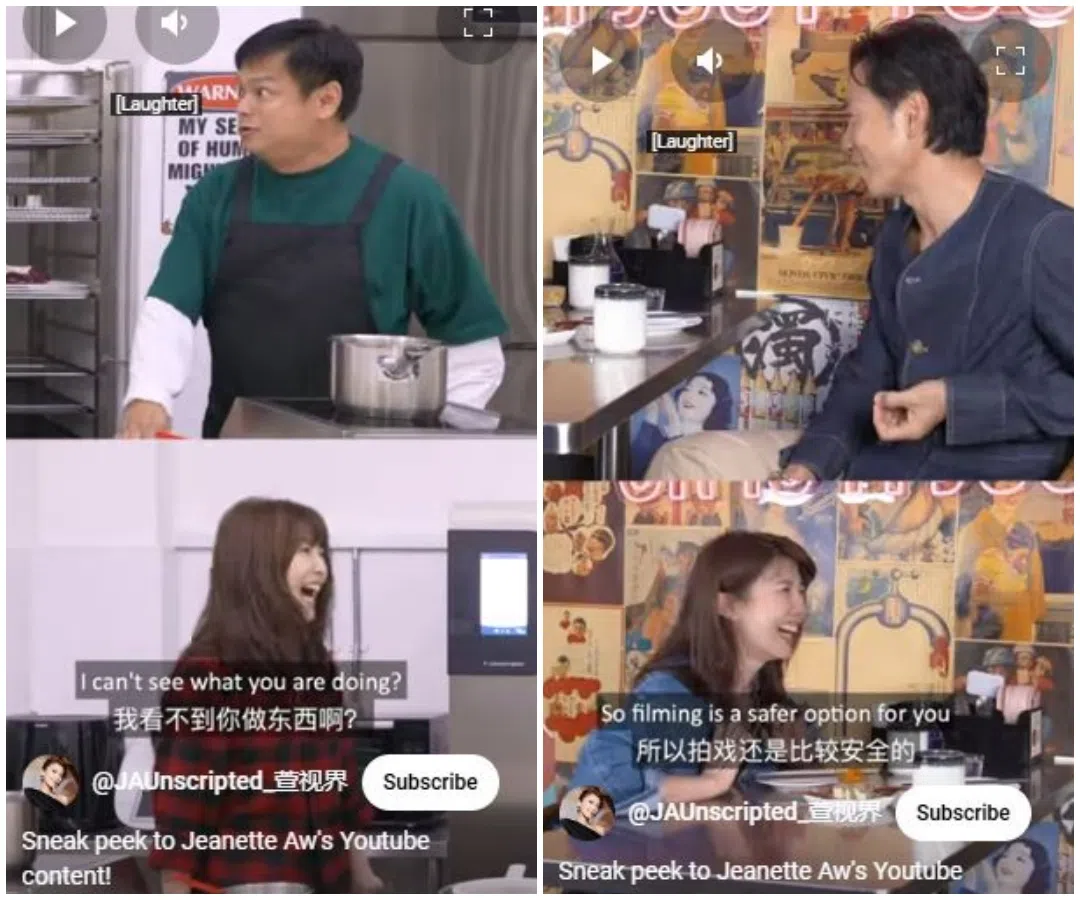 欧萱邀请圈中好友周崇庆（左图上）和戚玉武（右图上）在“萱视界”中作客。（视频截图）