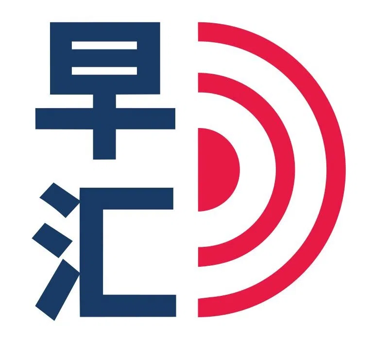 用户可随时点击早报应用首页右上方的“早汇”图标，查看《今日早汇》内容。