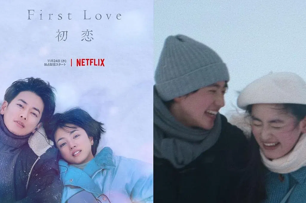 娱乐吃瓜：日式纯爱剧掀回忆杀 《First Love初恋》搭配神曲赚人热泪