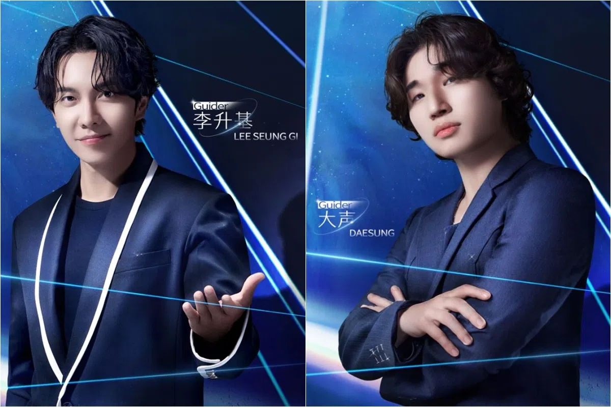 《星光闪耀的少年》全韩星导师阵容包括李升基（左）和BigBang成员大声。（爱奇艺国际站提供）