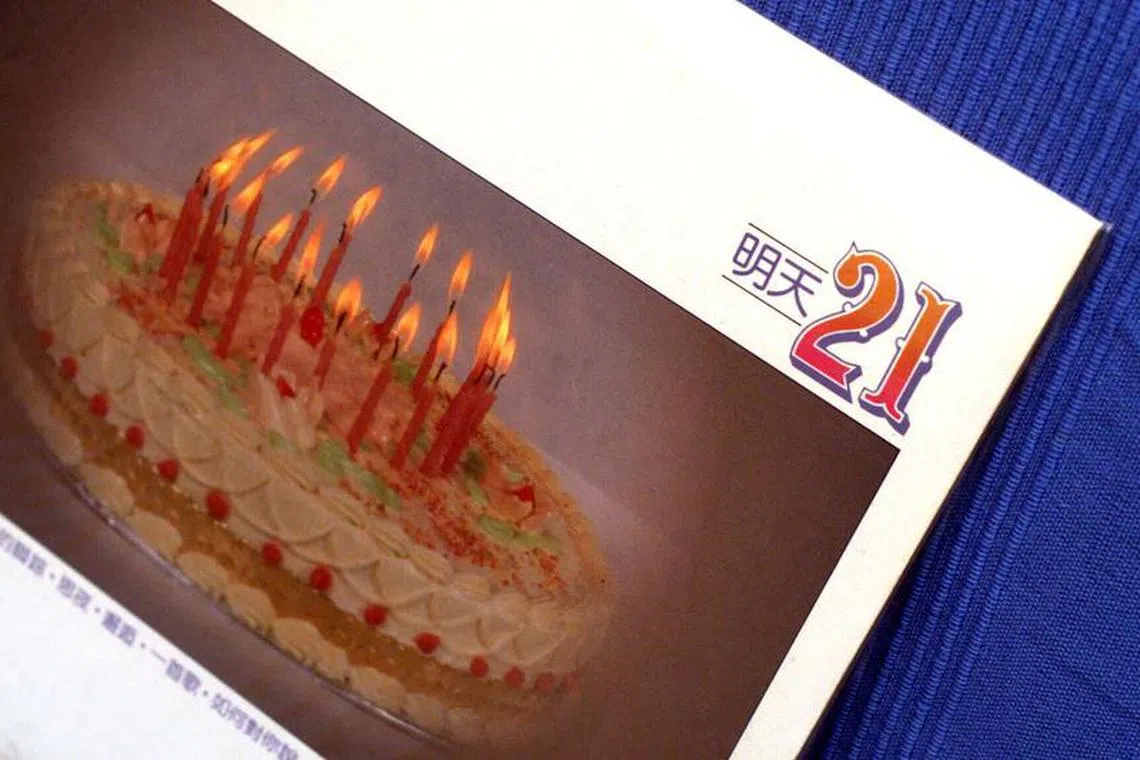 1984年5月出版的第一张新谣合辑《明天21》，是新谣一代人的记忆。