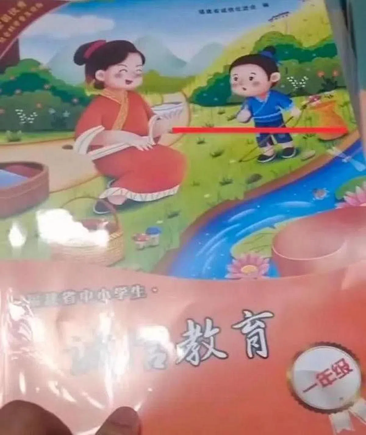 根据中国社交媒体微博、微信上流传的消息，在9月开学的第一天，一篇题为《守时的柳传志》的文章登上了福建省中小学生《诚信教育》一年级课本。（互联网）