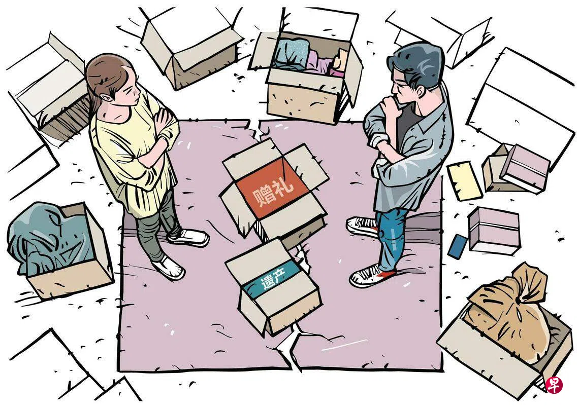 说法识法：离婚分资产赠礼与遗产不想分怎么办？ | 联合早报