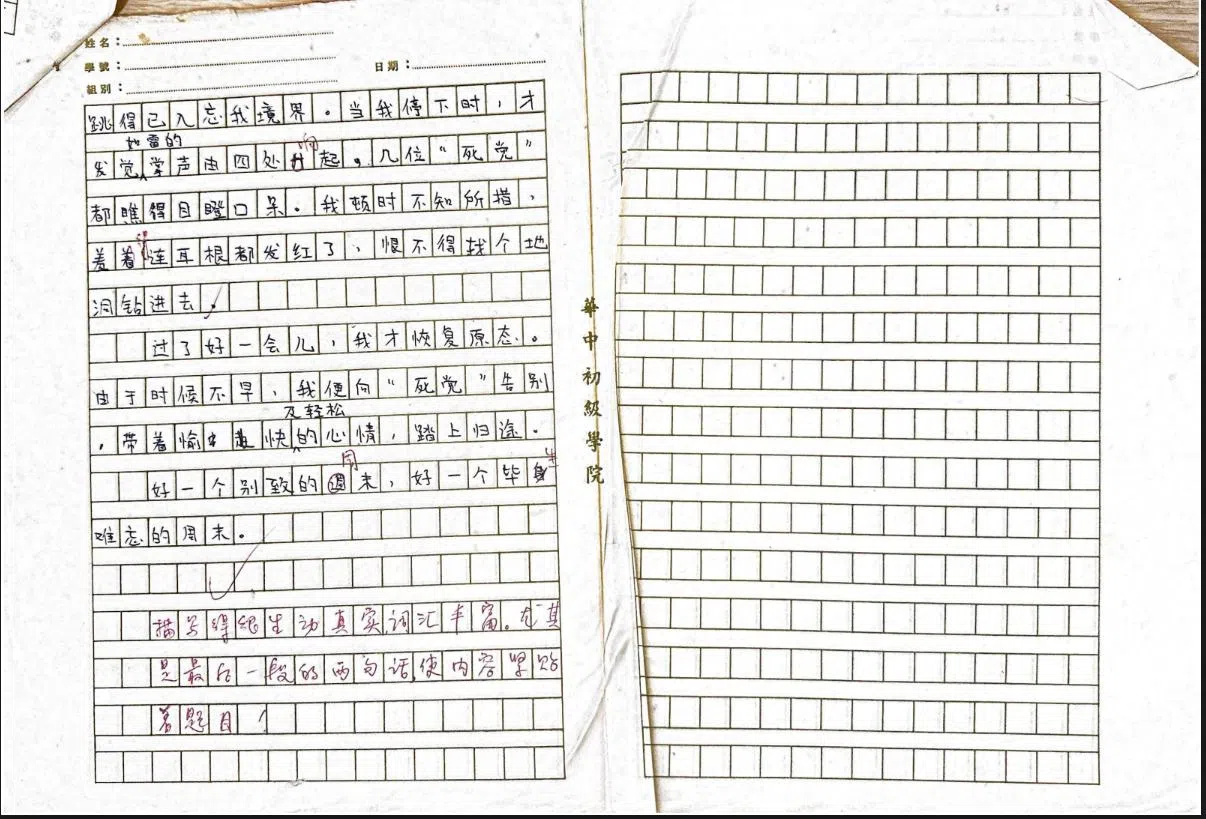 刘丹青感谢冯焕好的细心指导，觉得老师认真地阅读学生的作文并书写评语，至今仍收藏老师40年前批改的作文。（受访者提供）