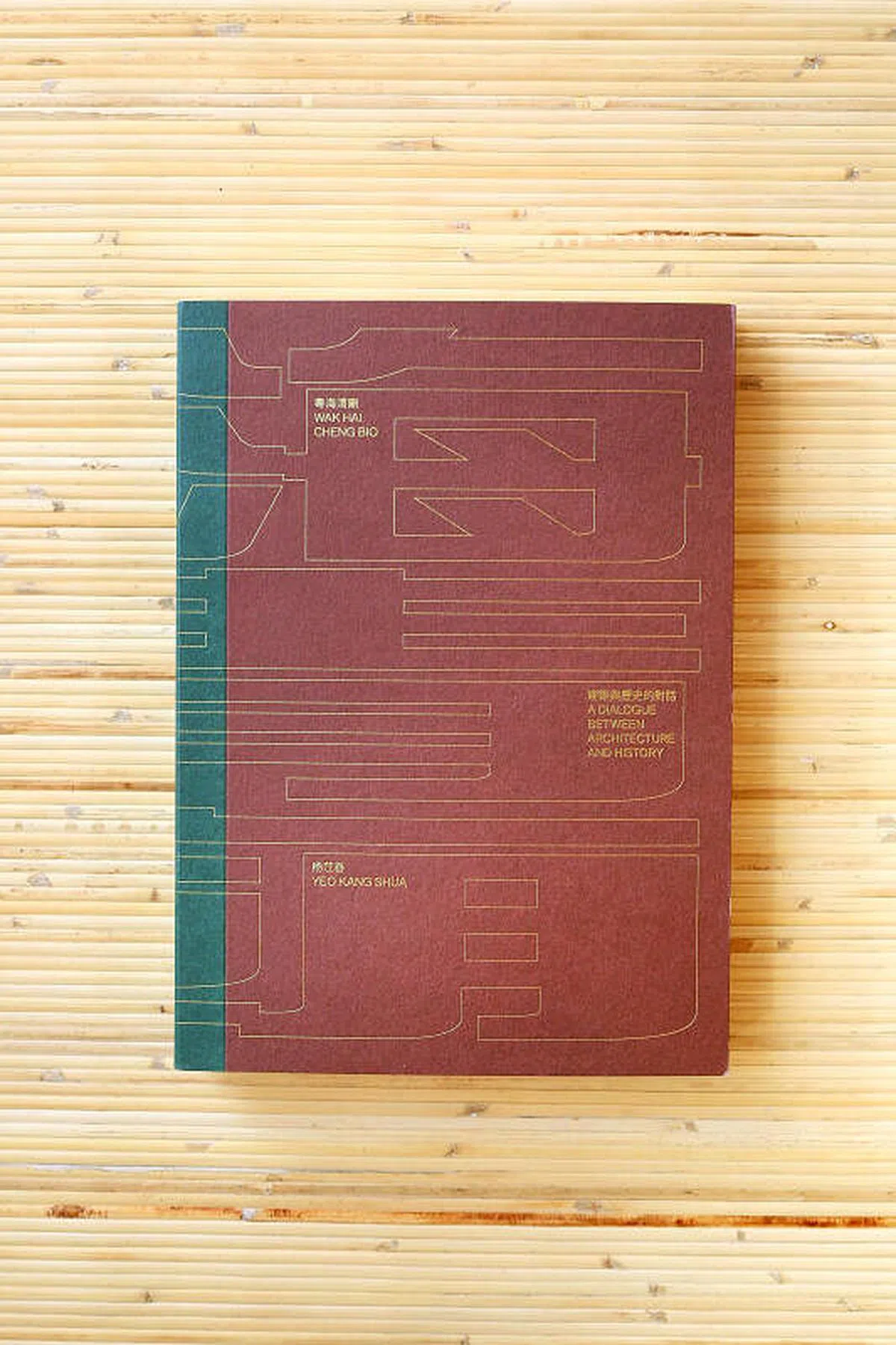 杨茳善《粤海清庙：建筑与历史的对话》入选“早报书选2020”。（档案照）