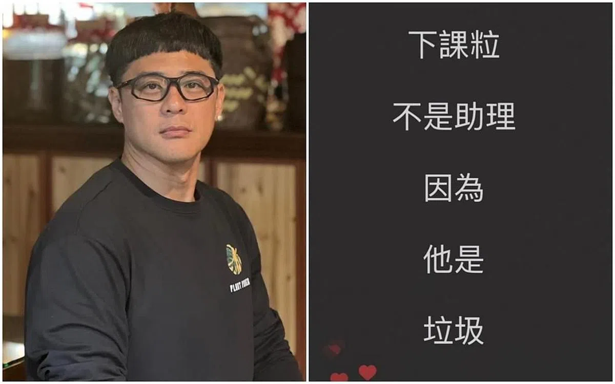 窦智孔在面簿的发文引起网友揣测。（互联网）