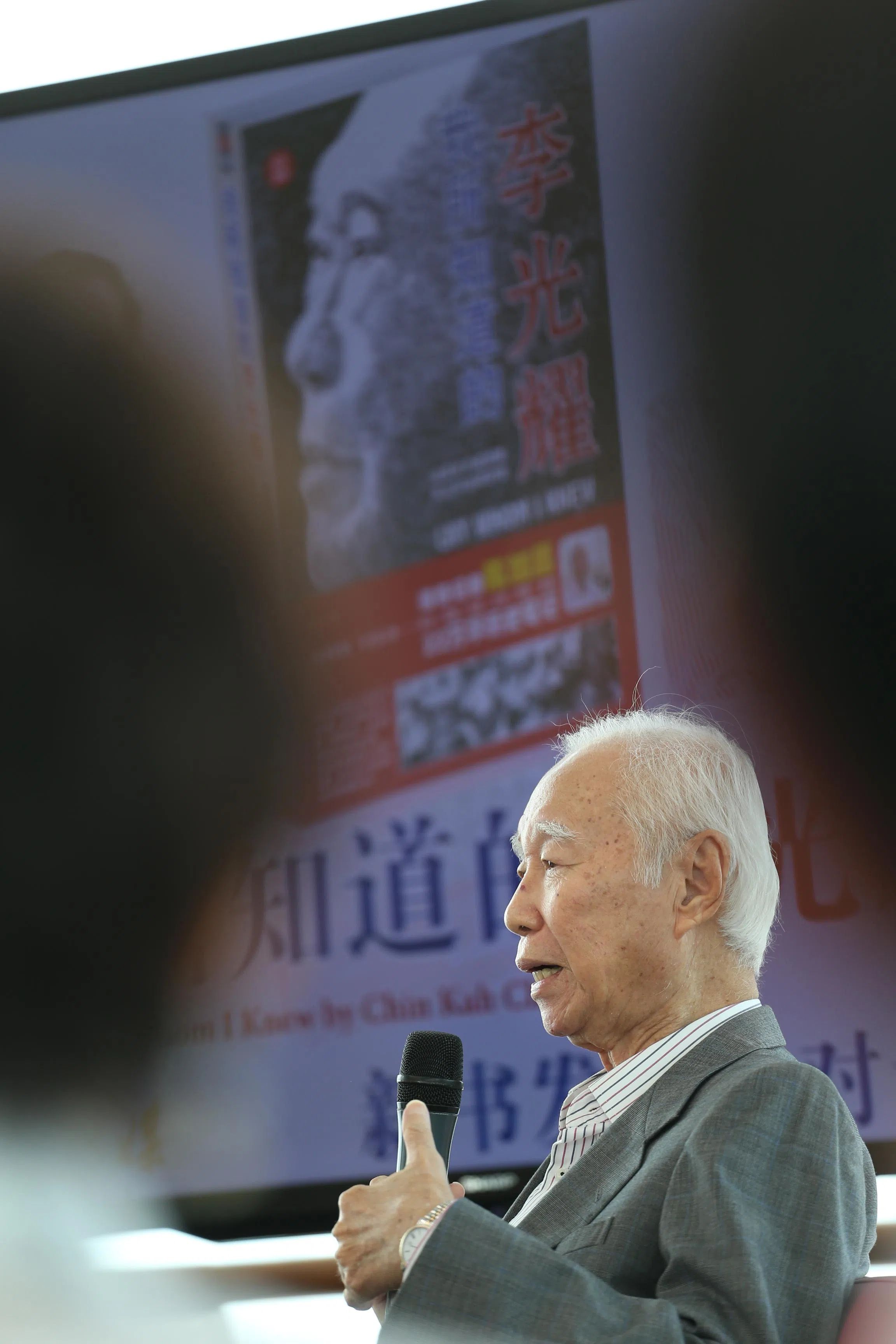 陈加昌2015年10月在《我所知道的李光耀》新书发布与座谈会上，同出席者交流。（档案照片）