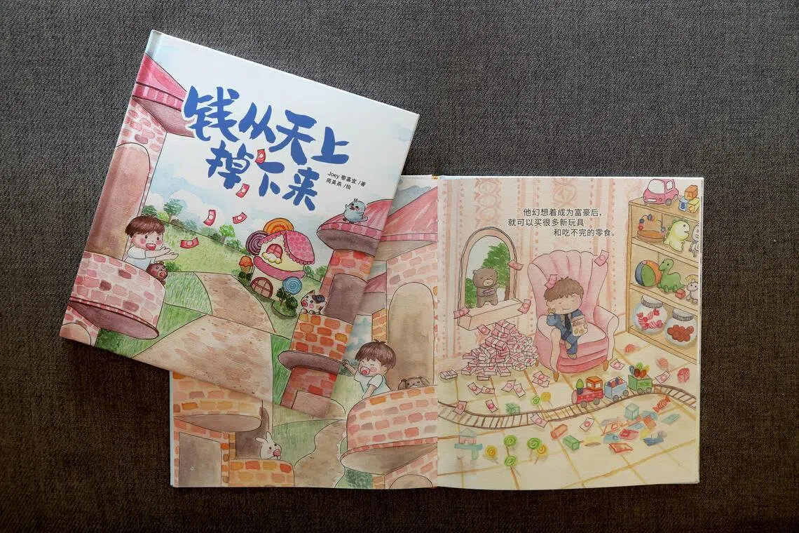 《钱从天上掉下来》是草根书室2025年重启出版业务以来，出版的第一本精致童书。（龙国雄摄）
