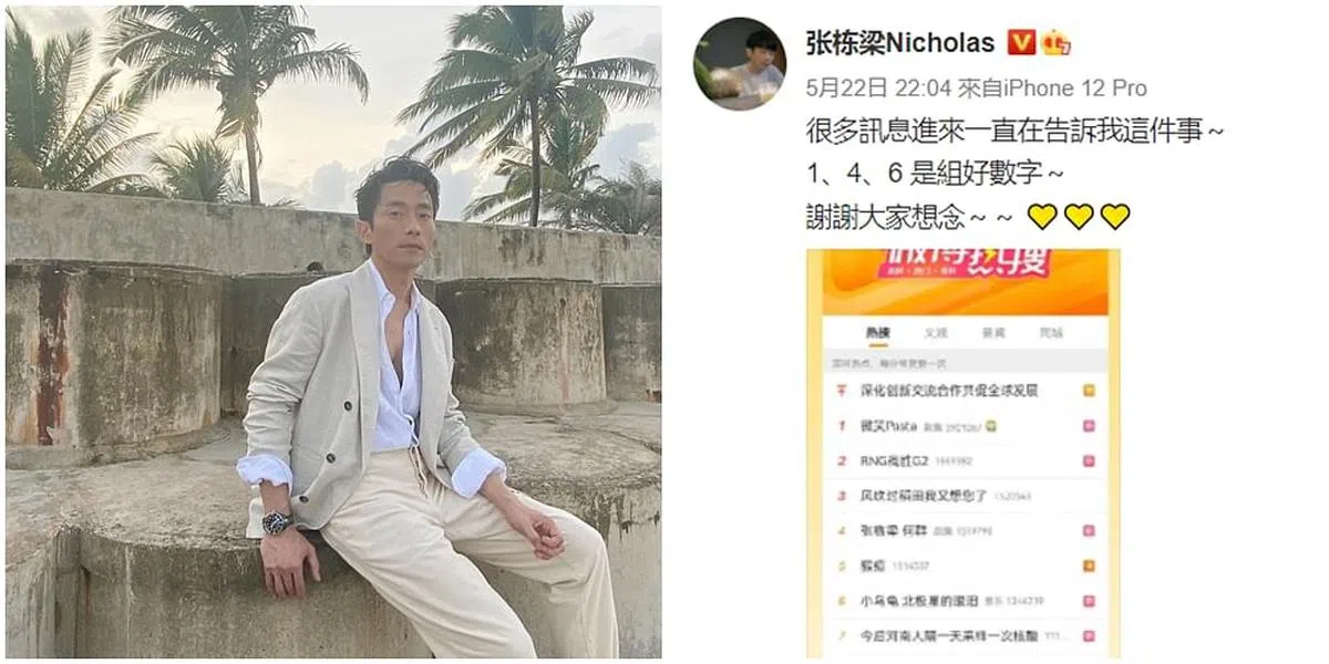 张栋梁（左）同样在社媒上感谢大家的想念。（图/微博）