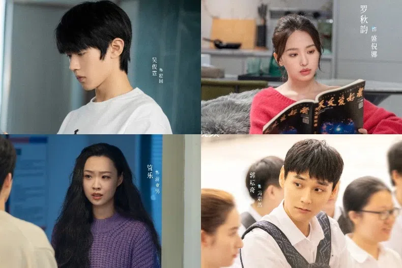 吴俊霆（上图左起顺时针）、罗秋韵、郭耘奇和管乐，扮演性格各异的绿叶，都让人有记忆点。（互联网）