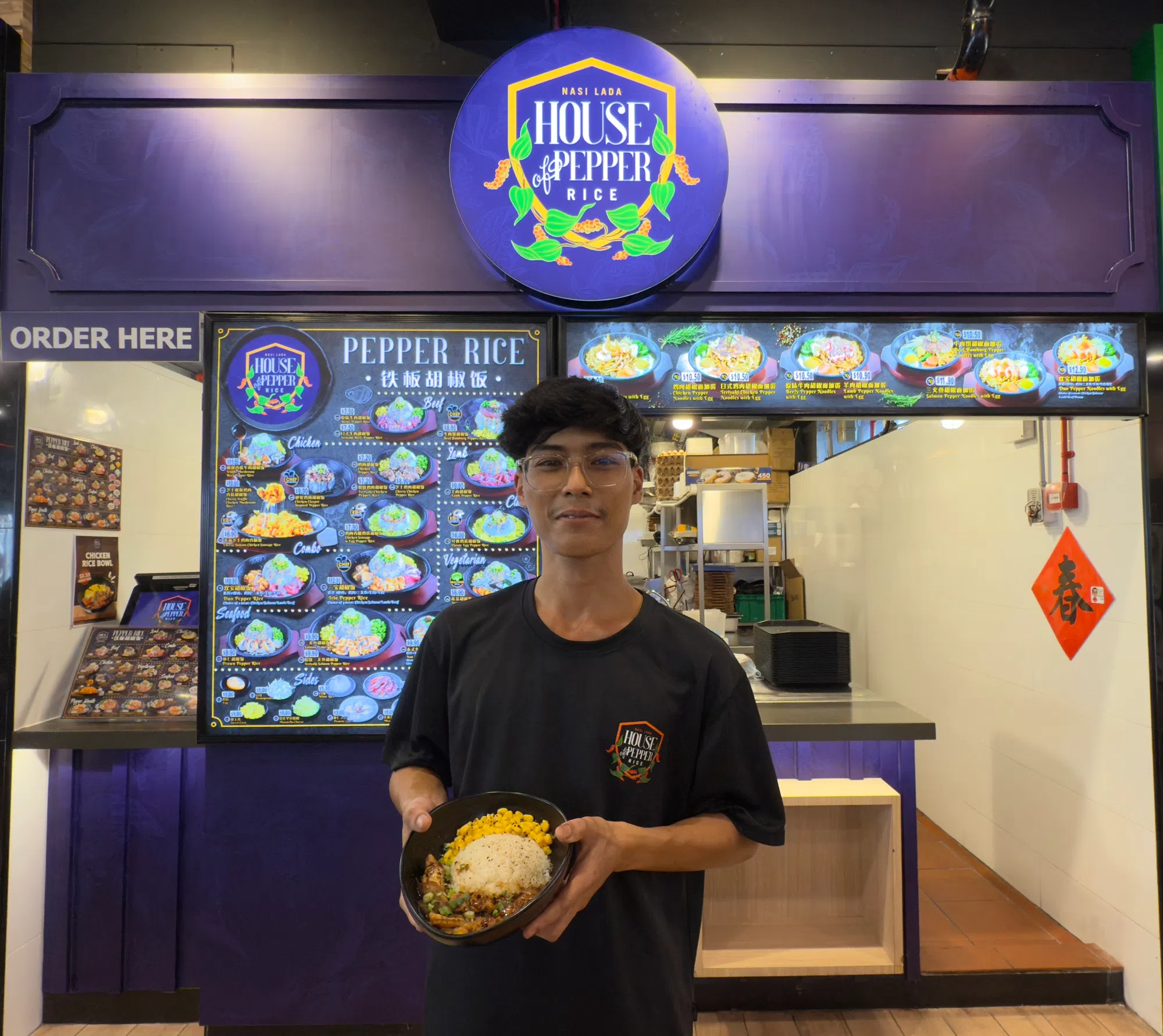 胡椒之家售卖的铁板饭和乌冬面选项多。（林佳敏摄）