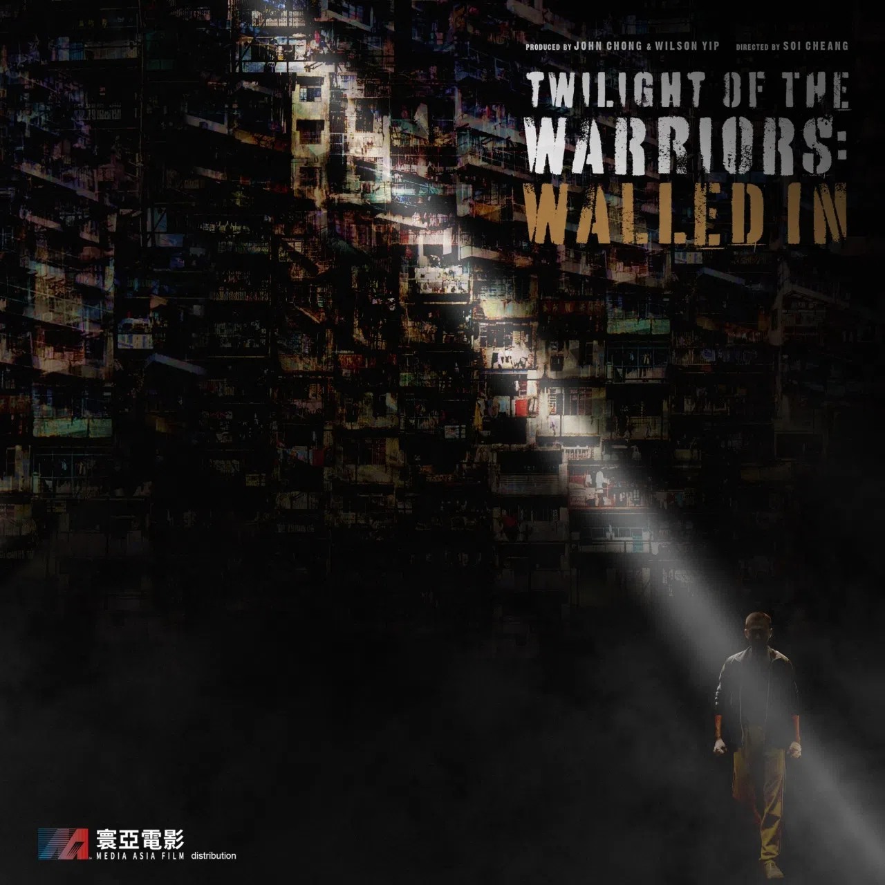 电影的英文版海报点出九龙城寨这个城中城的鲜明特色。（互联网）