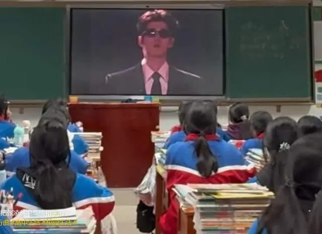 老师在课堂播放张凌赫在跨年演唱会的走秀片段。（互联网）