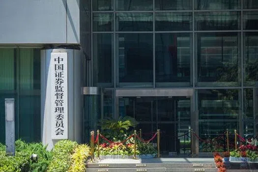 深圳两私募机构涉利益输送被罚逾5800万人民币