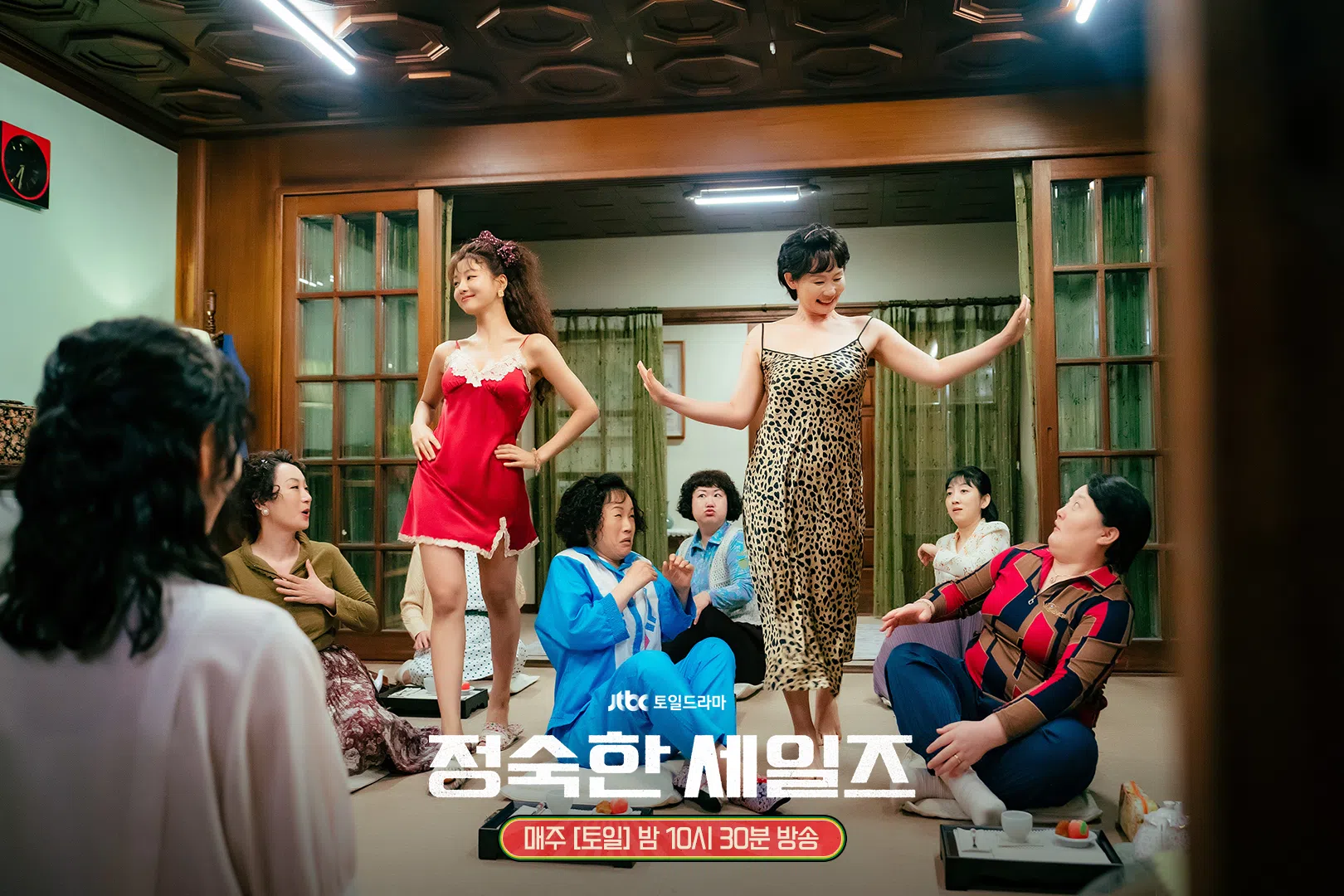 四名好友用优雅的方式展现成人用品，让村民逐渐接受。（取自JTBC Drama脸书）