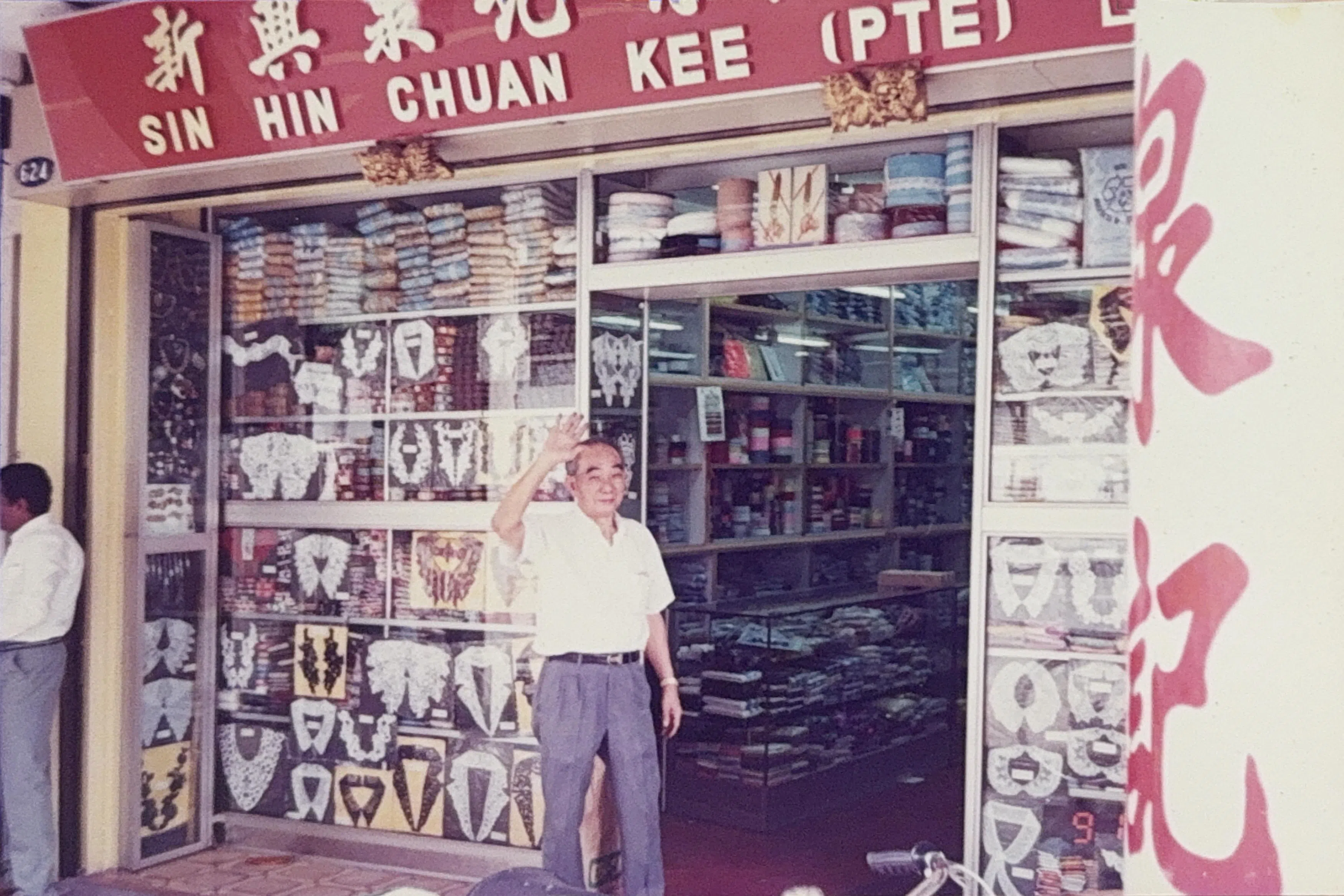 受政府征地影响，新兴泉记曾搬迁两次，第一次是到桥北路620号和624号，第二次则是到现在的桥北路796号和798号。图为创办人黄坤腾在桥北路624号的店面前。（受访者提供）