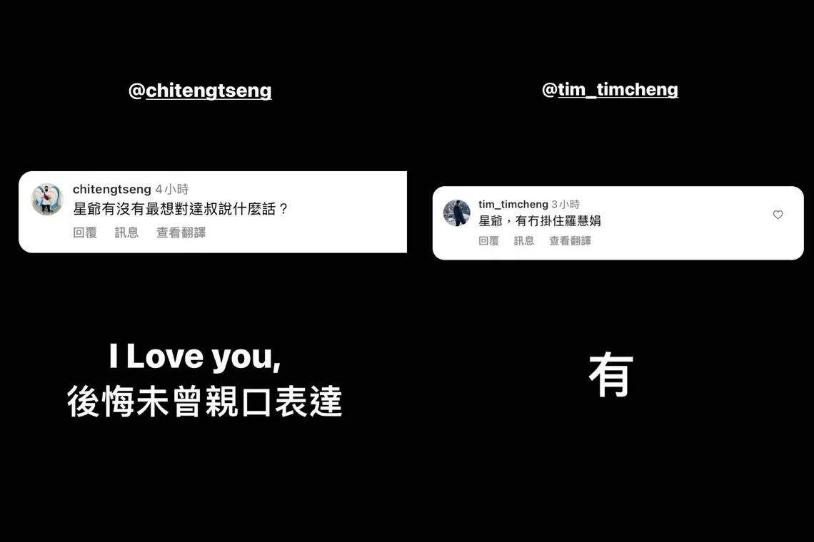 周星驰挑选网民的问题回答。（互联网）
