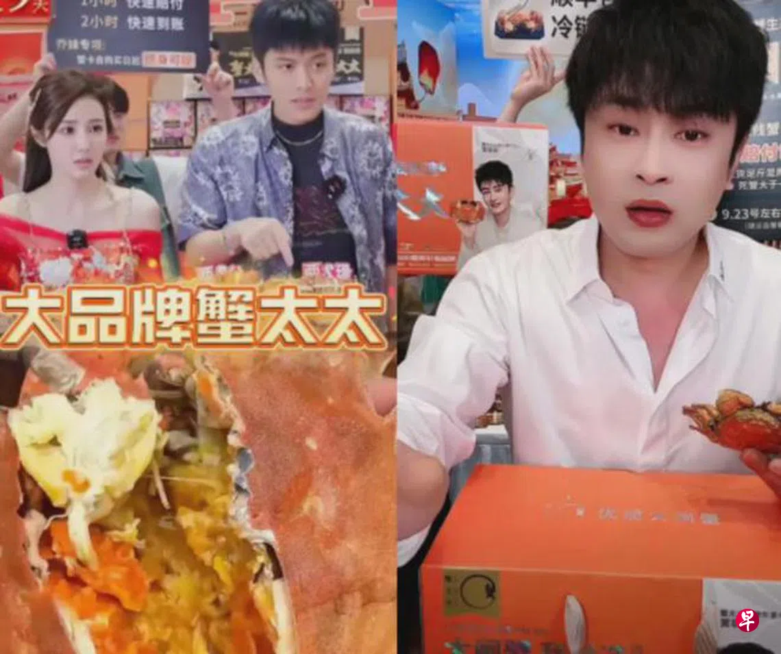 顶流网红辛巴卖大闸蟹开撕小杨哥爆账户封禁| 联合早报