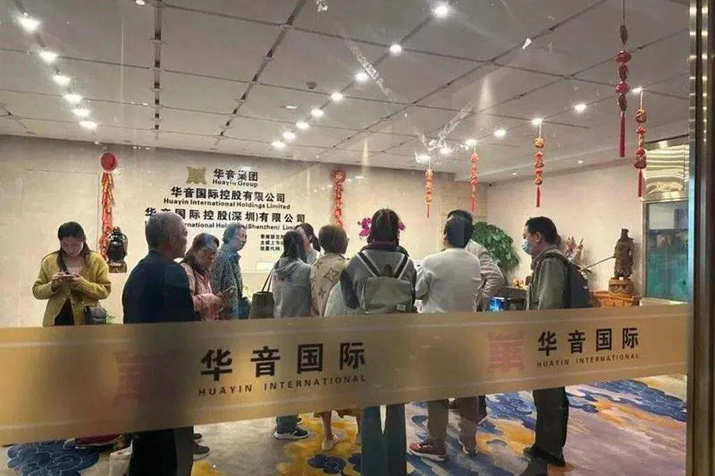 涉千亿资管 鼎益丰兑付危机愈演愈烈